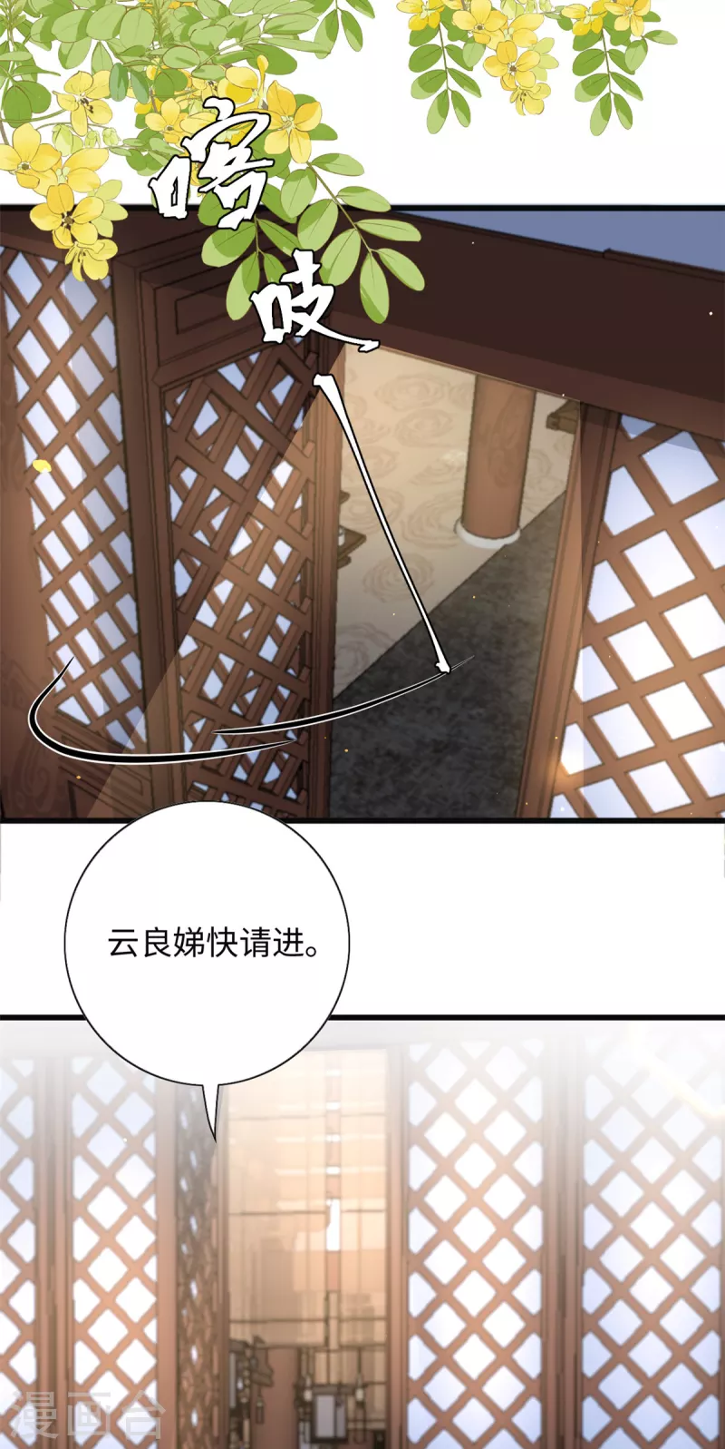 第61话 重要线索get！-第65话