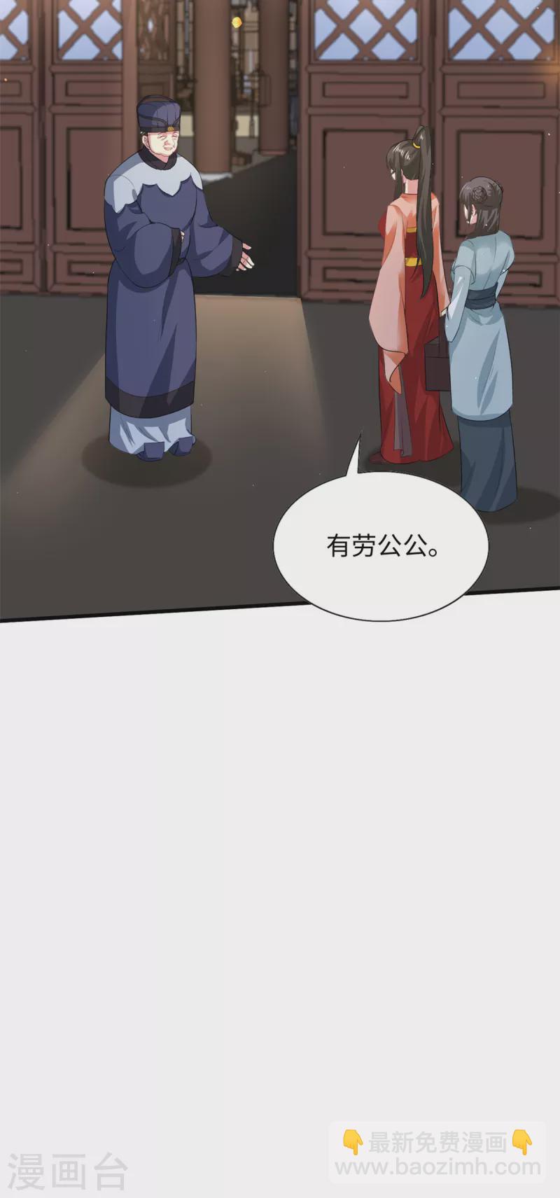 第61话 重要线索get！-第65话