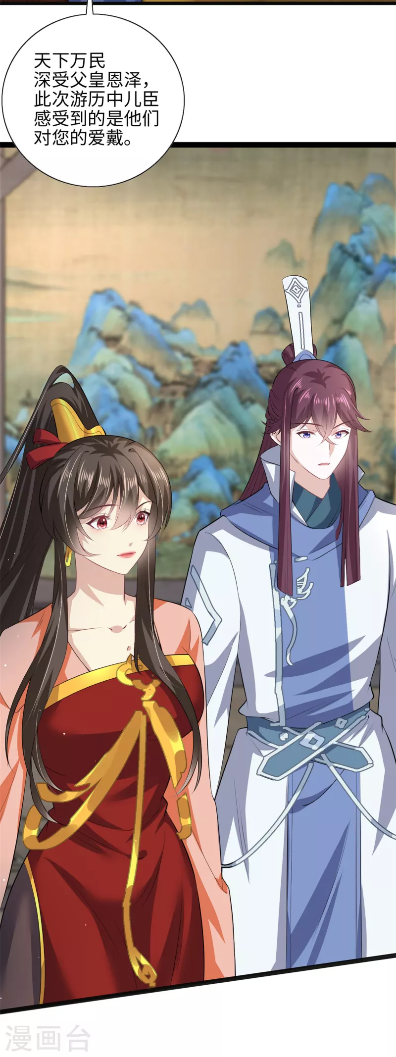 第61话 重要线索get！-第65话