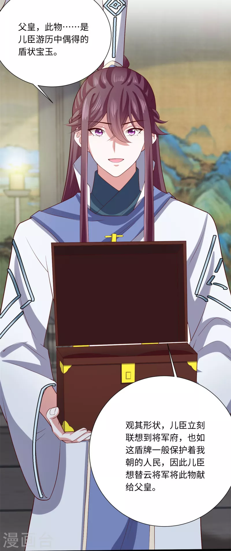 第63话 翻盘第一步，金牌辅助-第67话