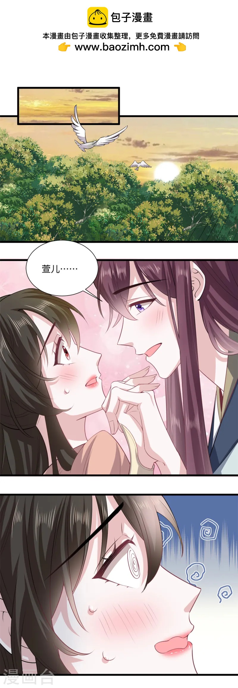 第71话 心中的重要之人-第77话