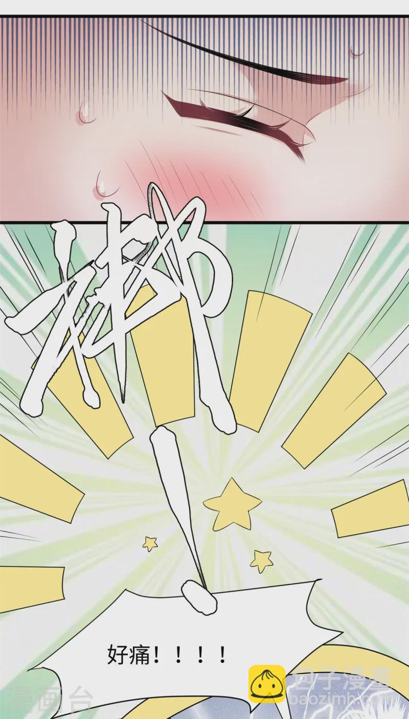 第71话 心中的重要之人-第77话