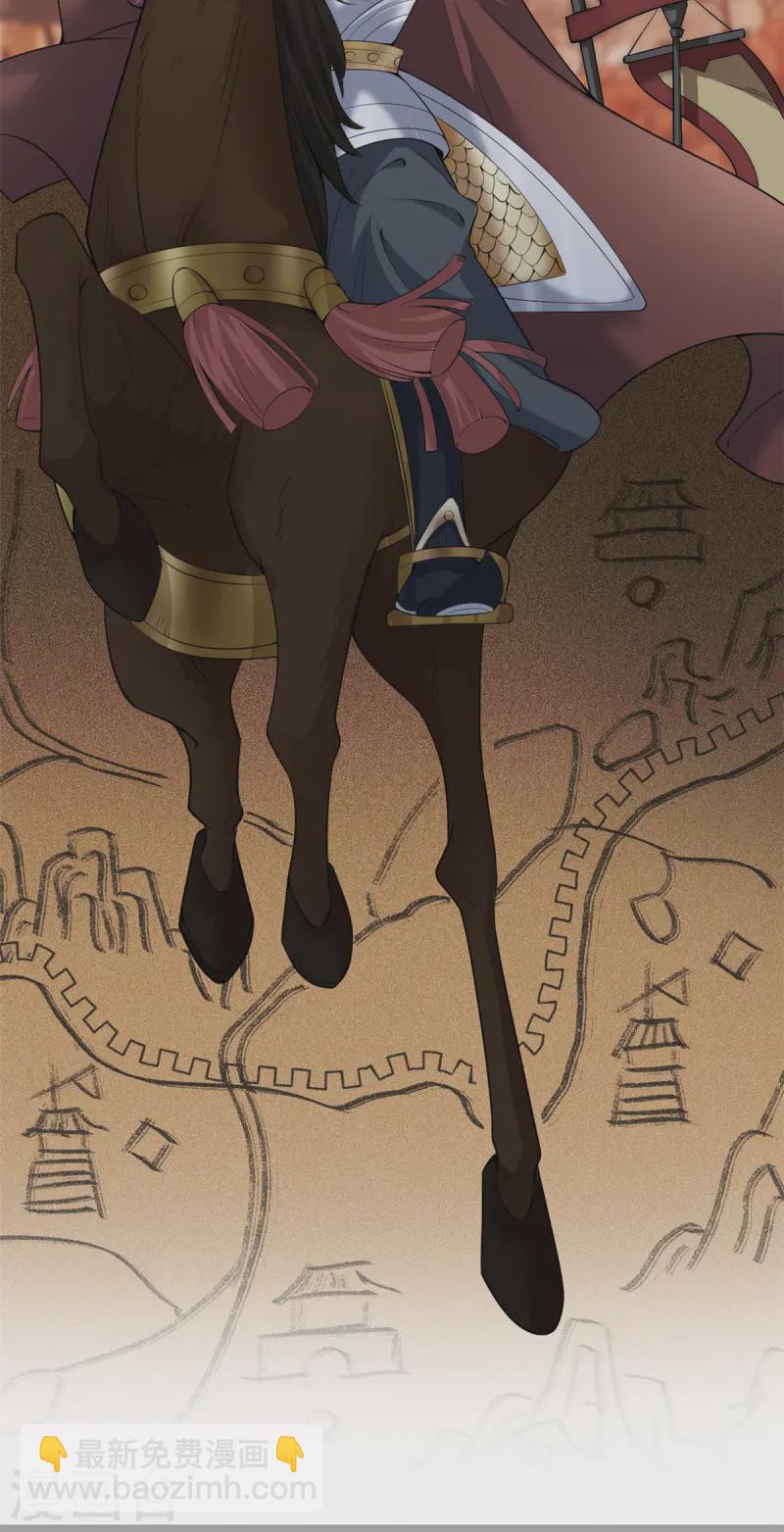 第74话 我来向你寻仇-第81话