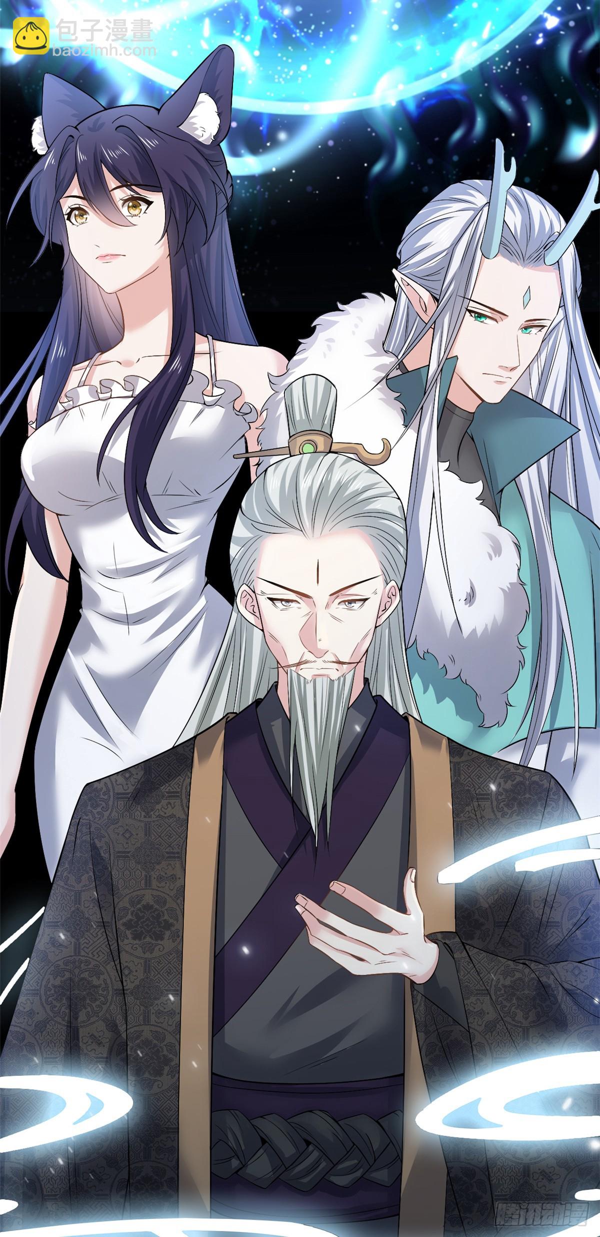 第75话 今天也在撩系统-第79话