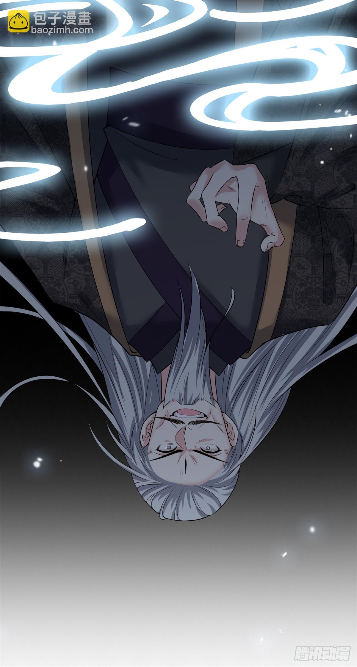 第75话 今天也在撩系统-第79话