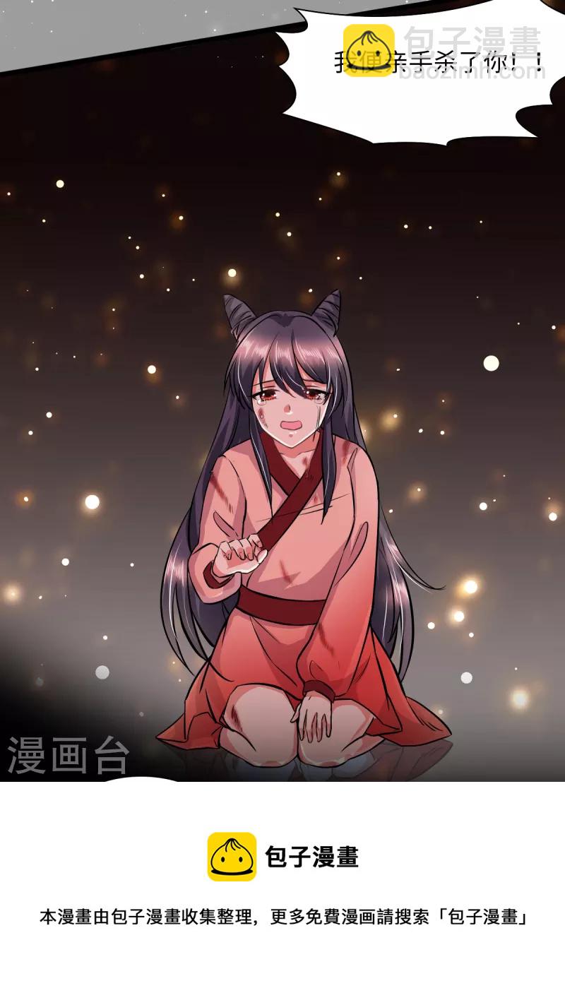 第7话 一场直播引发的血案-第9话