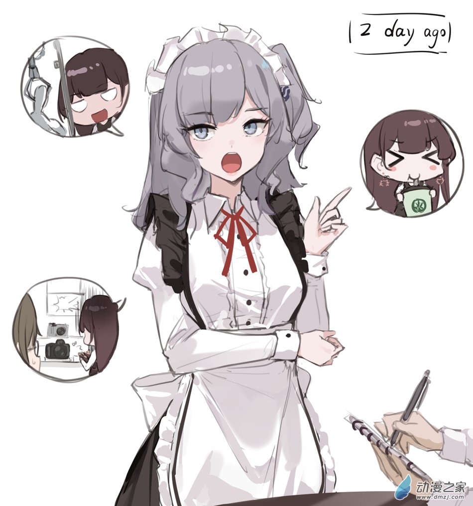 第23话 进入咖啡厅后-第23话