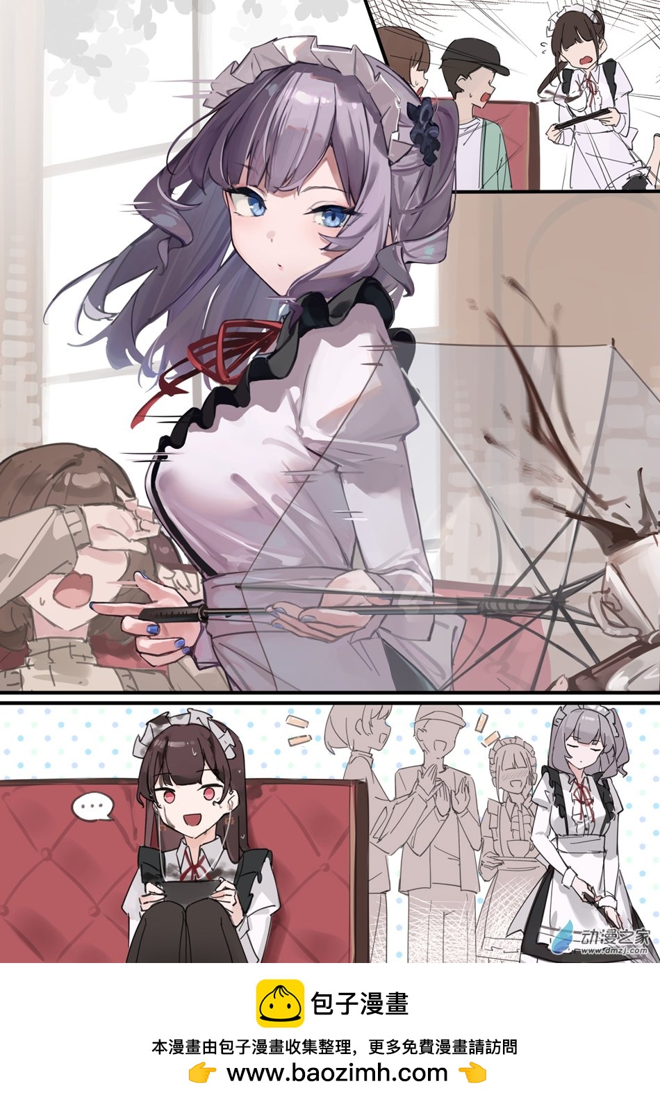 第27话 溅洒回避-第27话