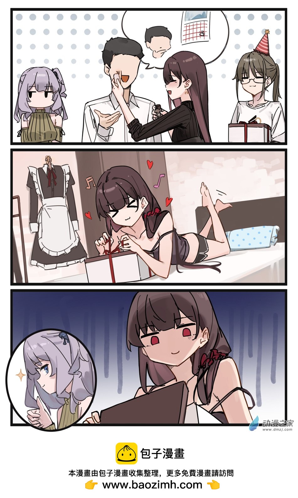 第36话「我留意到了你在日历上的涂鸦」 ​​-第37话