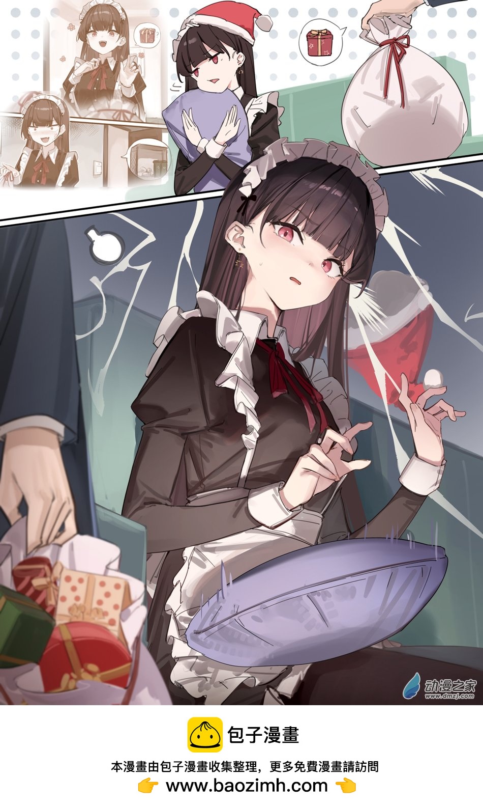 42.「今年不会再上当了」-第43话