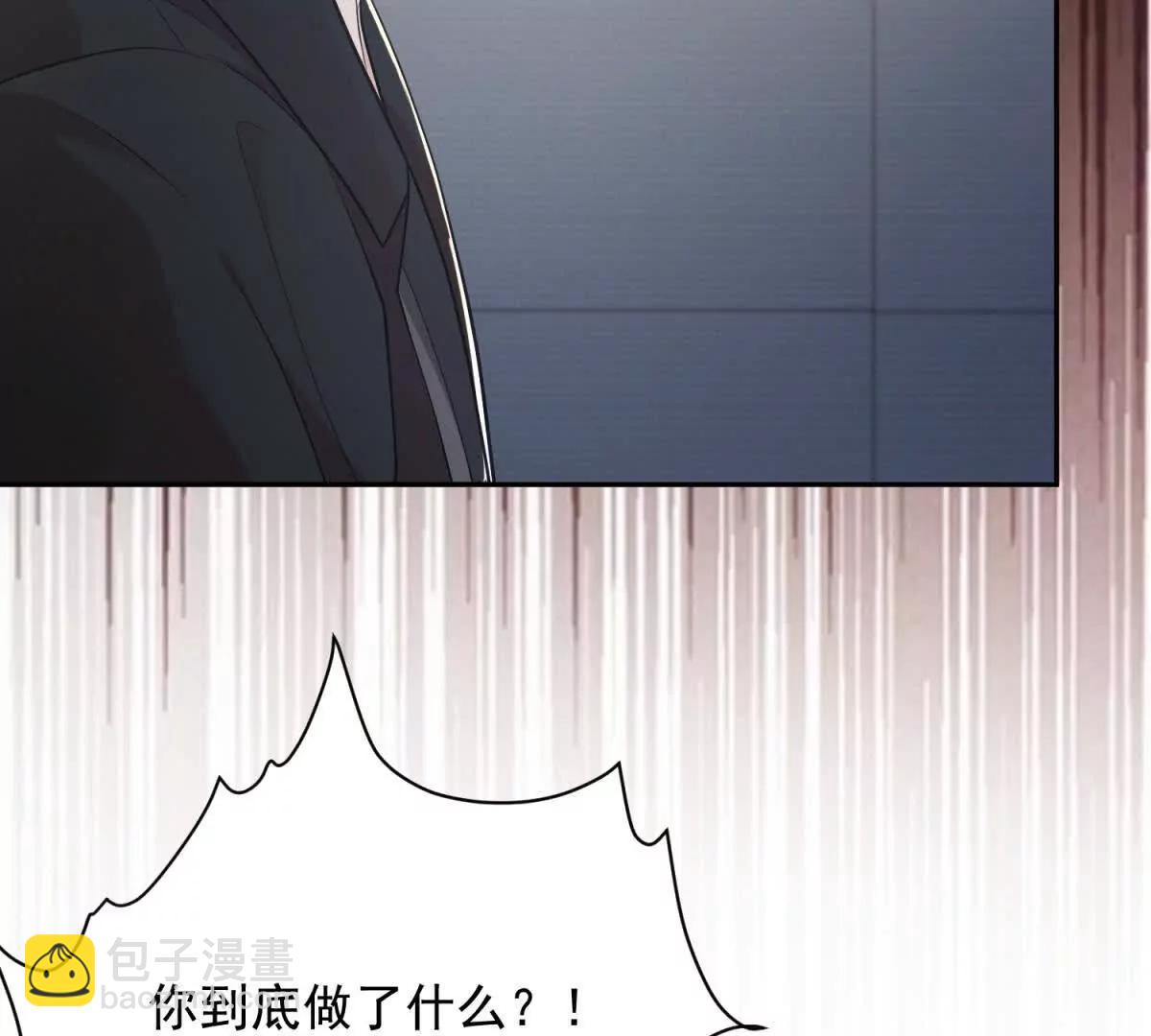 今天總裁改了沒 - 第10話 劇情重置(1/3) - 3