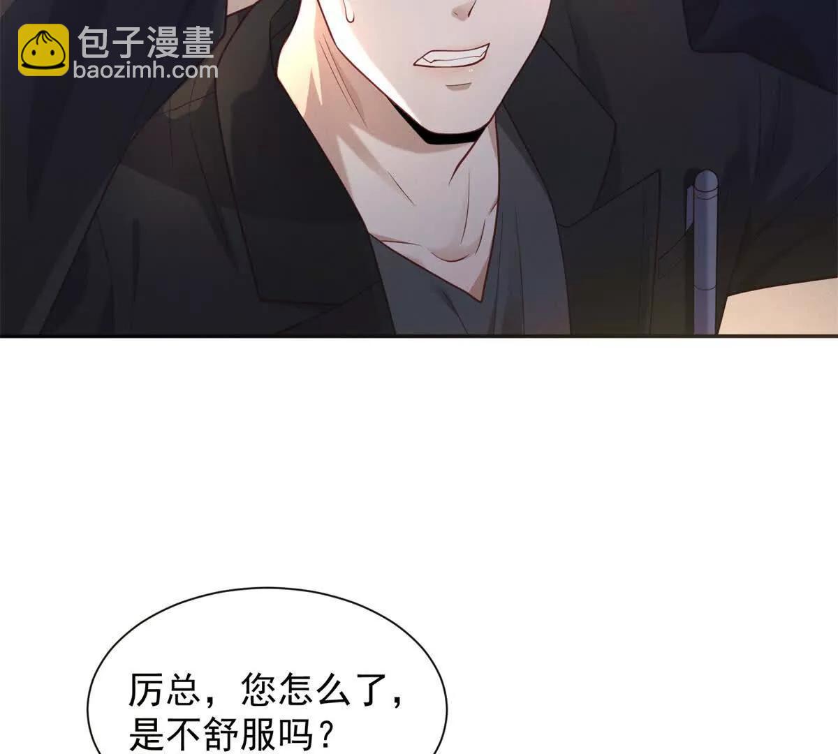 今天總裁改了沒 - 第10話 劇情重置(1/3) - 7
