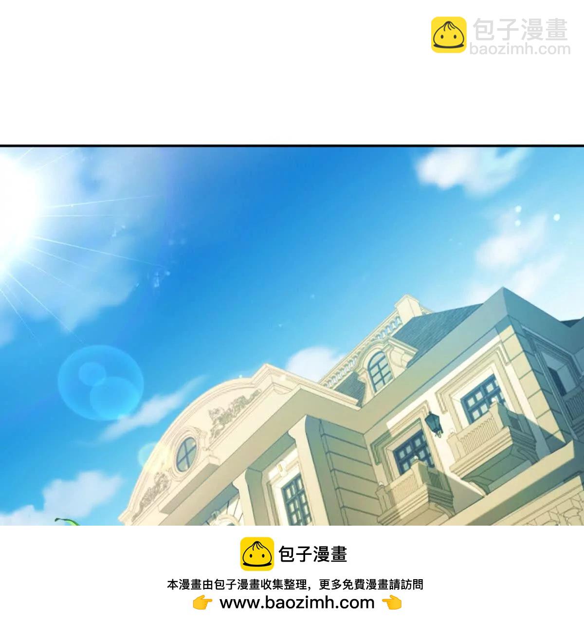今天總裁改了沒 - 第10話 劇情重置(1/3) - 2
