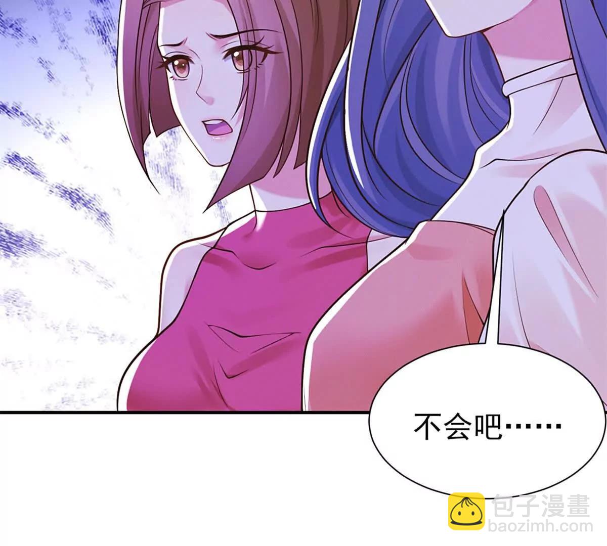 今天總裁改了沒 - 第16話 我是你小姨(1/3) - 3