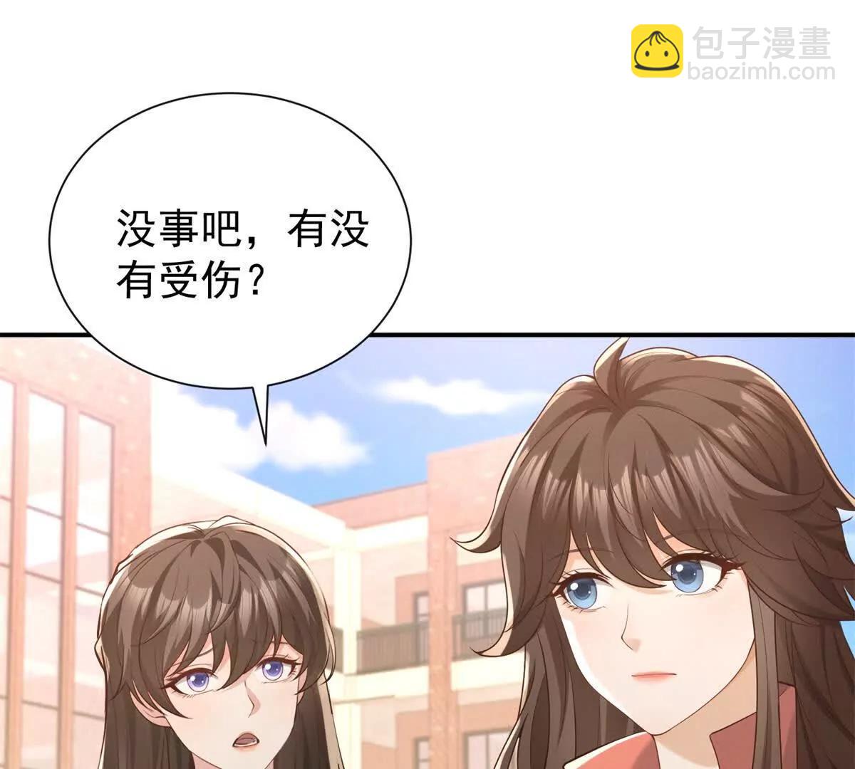 今天總裁改了沒 - 第16話 我是你小姨(1/3) - 1