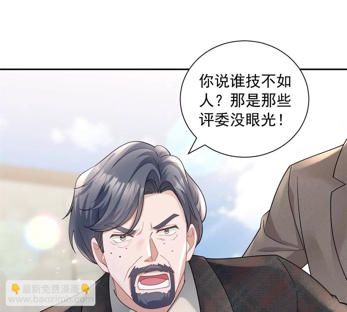 今天總裁改了沒 - 第20話 失敗者(1/3) - 2