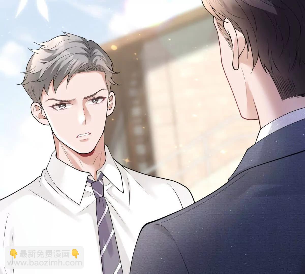 今天總裁改了沒 - 第26話 百口莫辯(1/3) - 6