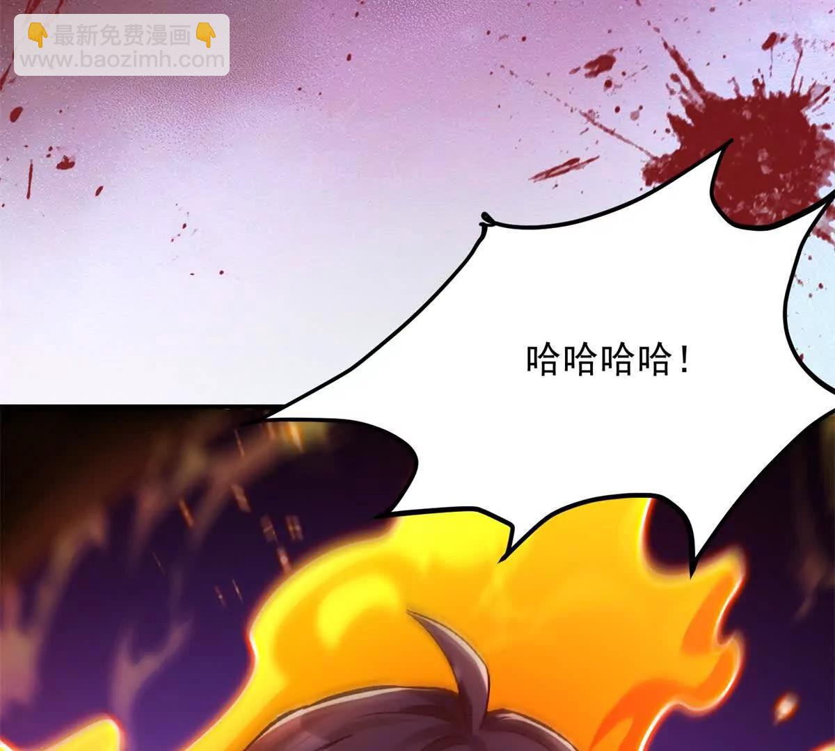 今天總裁改了沒 - 第2話 你是誰？(1/3) - 2