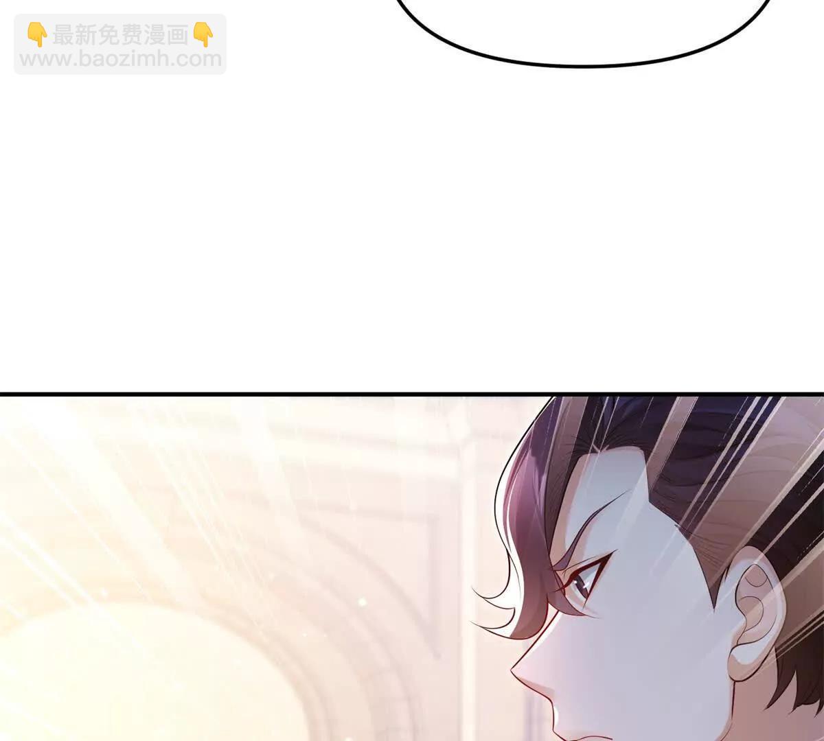 今天總裁改了沒 - 第2話 你是誰？(1/3) - 3