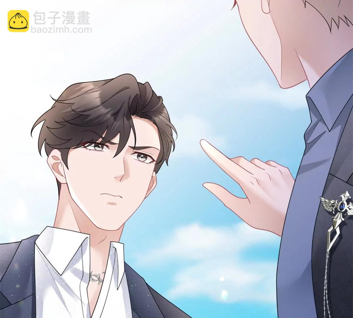 今天總裁改了沒 - 第32話 風水輪流轉(1/2) - 4