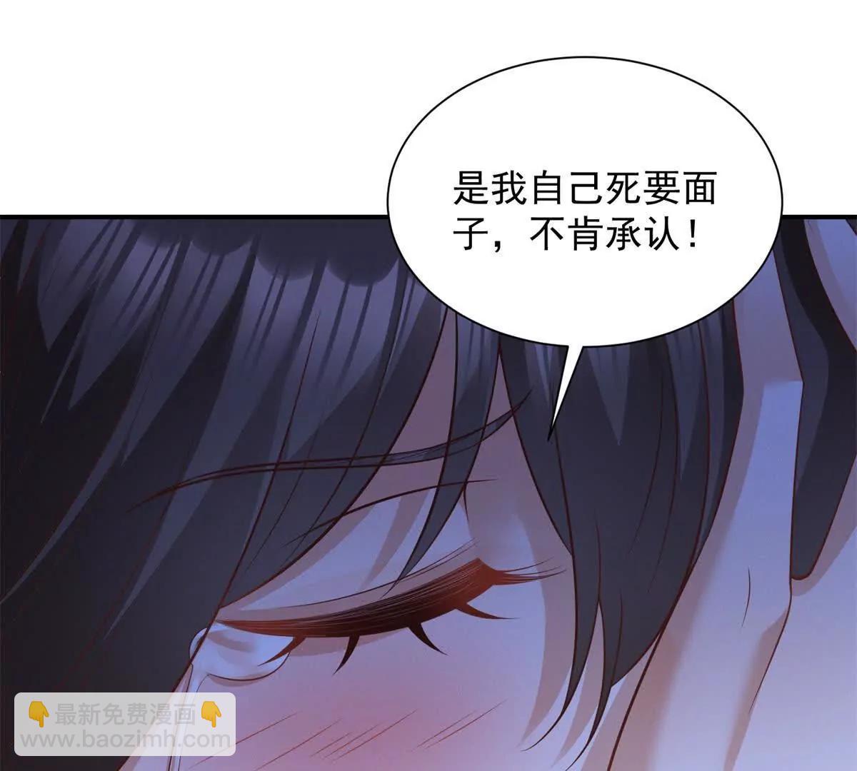 今天總裁改了沒 - 第4話 腦洞之神(1/3) - 8