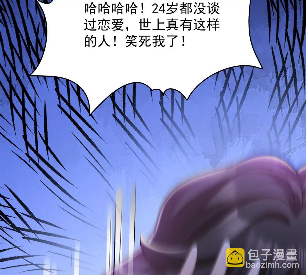 今天總裁改了沒 - 第4話 腦洞之神(1/3) - 2