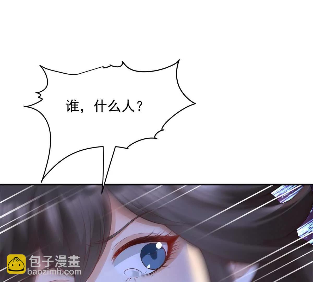 今天總裁改了沒 - 第4話 腦洞之神(1/3) - 4