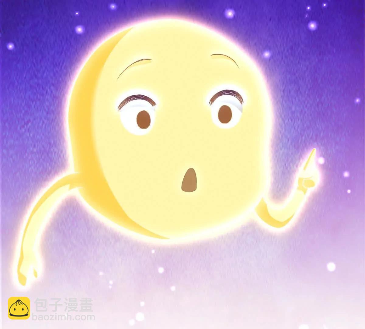 今天總裁改了沒 - 第4話 腦洞之神(1/3) - 4