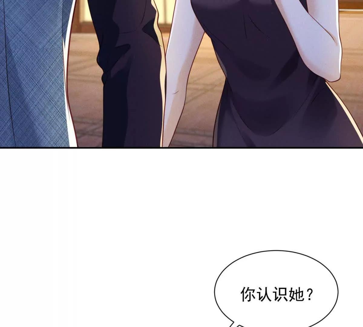 今天總裁改了沒 - 第6話 髒東西(1/3) - 4