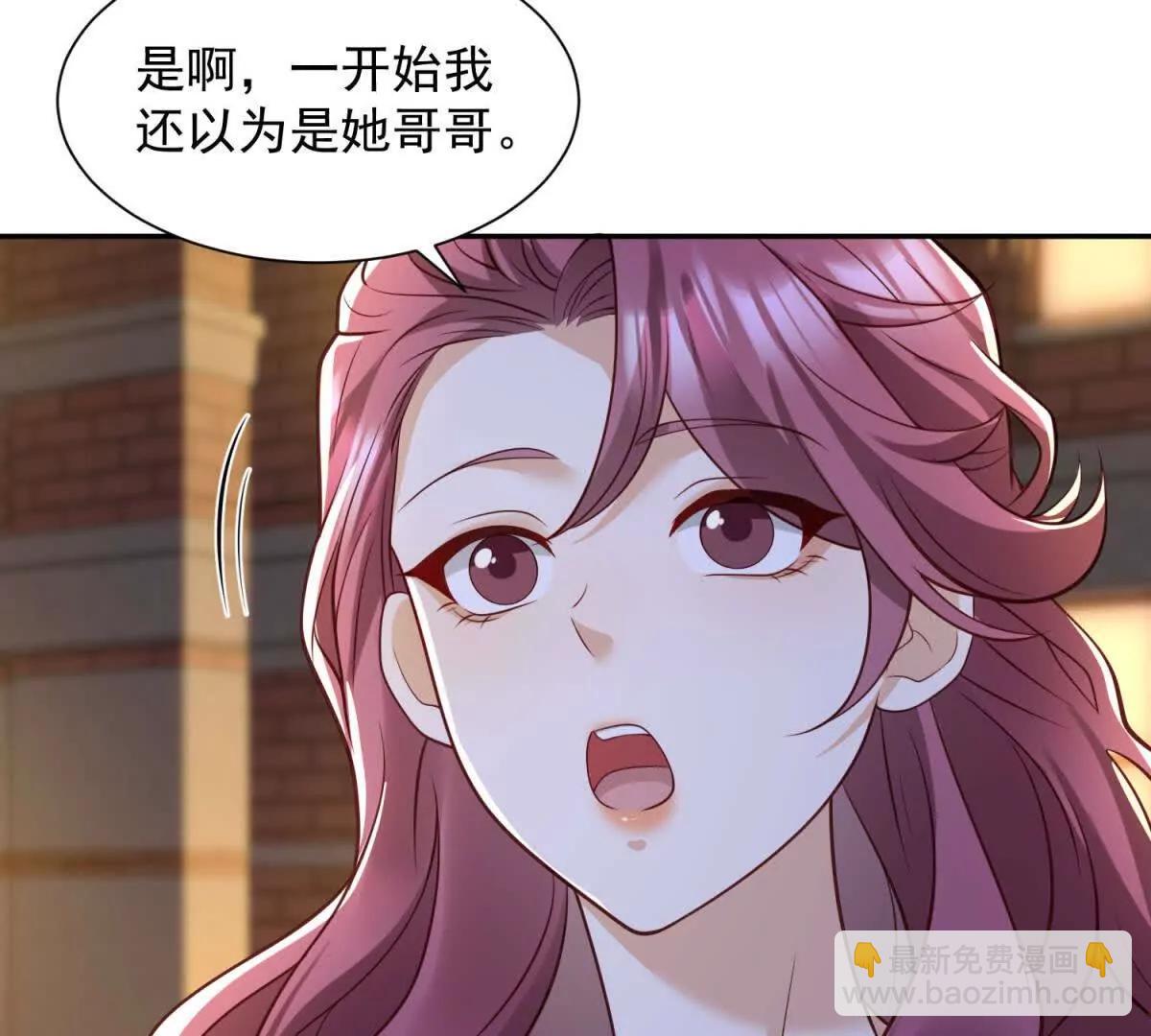今天總裁改了沒 - 第6話 髒東西(1/3) - 2