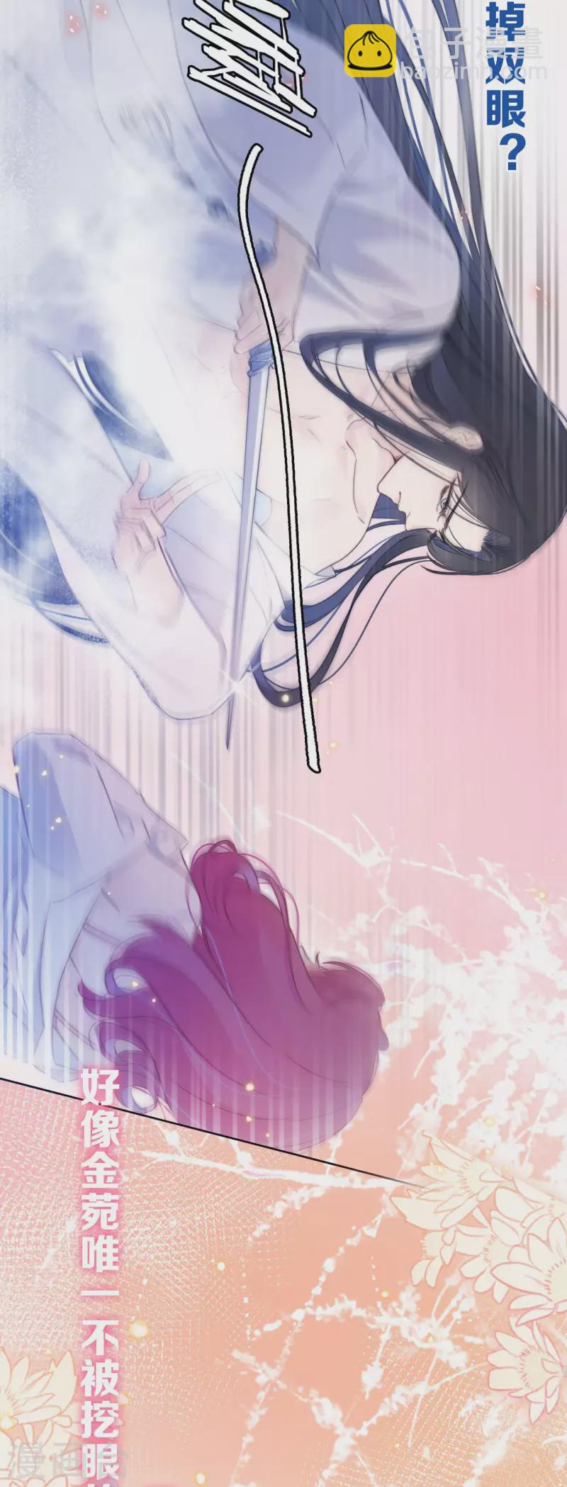 预告来袭-第1话