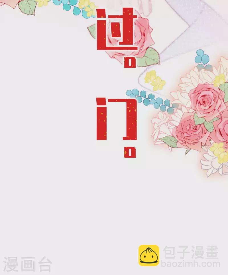 预告来袭-第1话