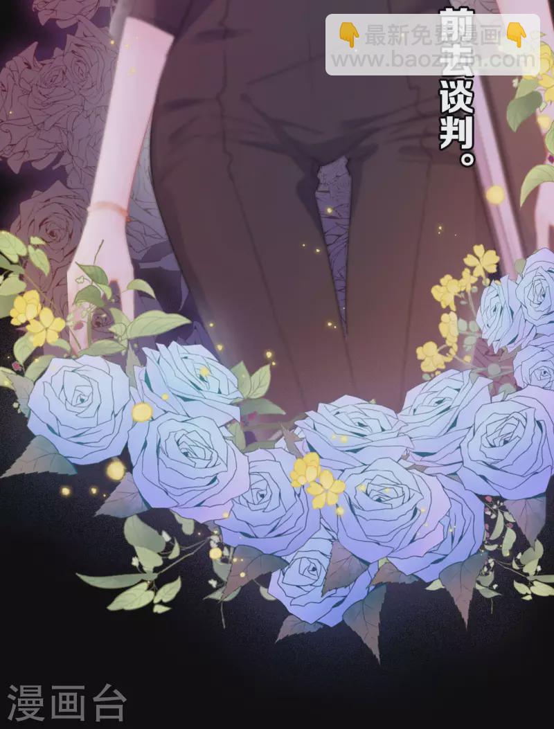 预告来袭-第1话