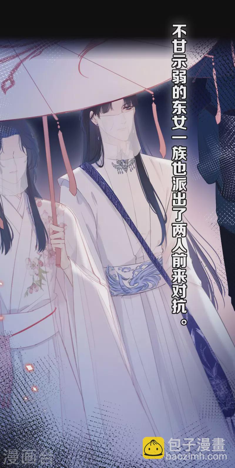 预告来袭-第1话