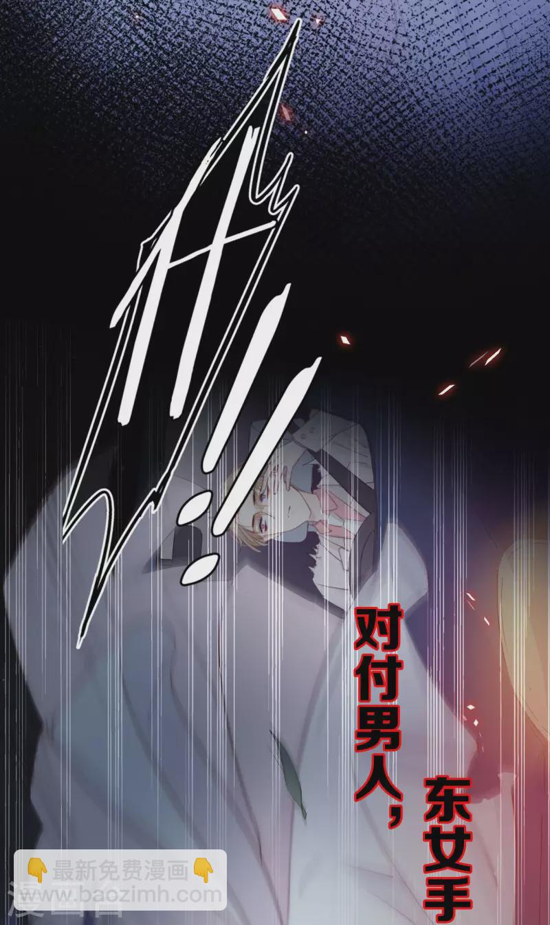 预告来袭-第1话