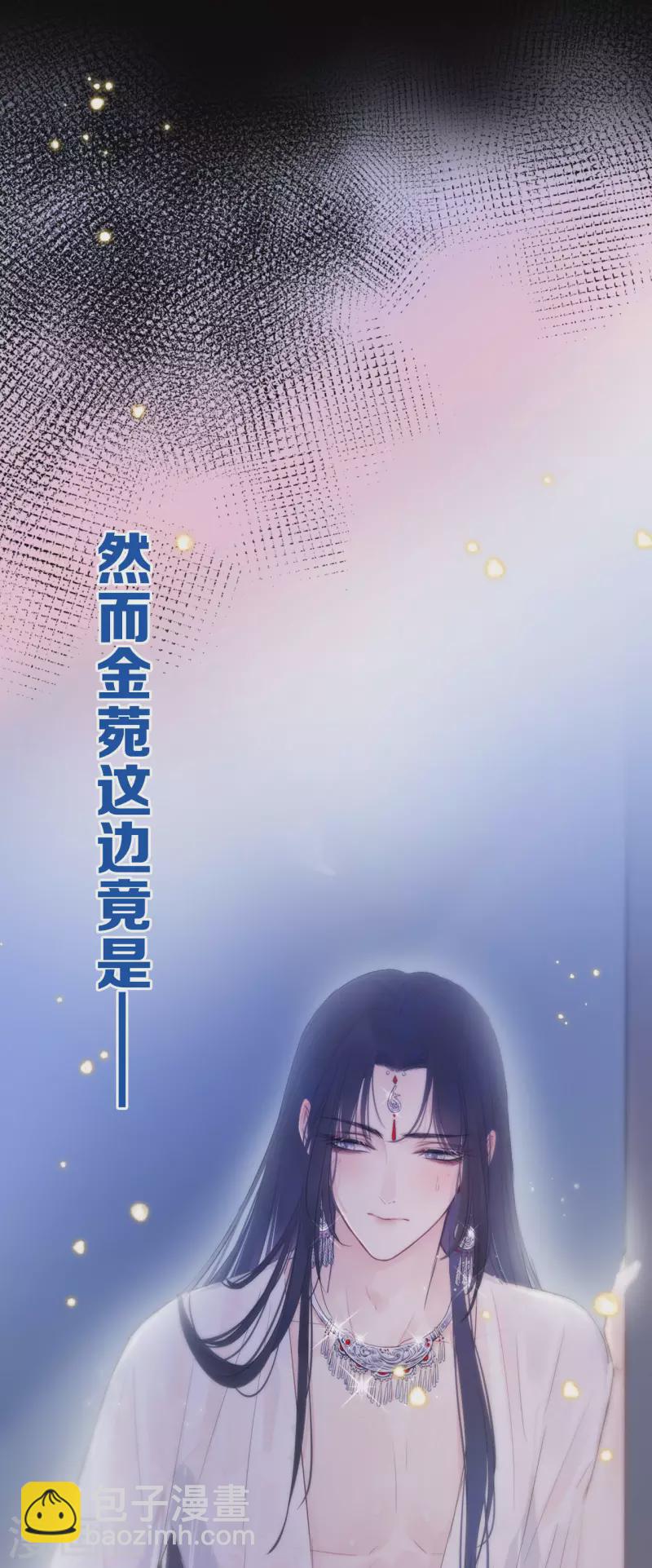 预告来袭-第1话
