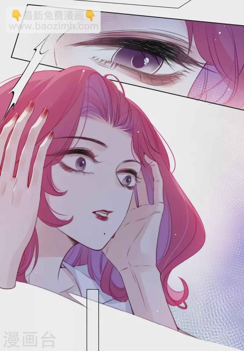 第10话 我决定娶你过门-第11话