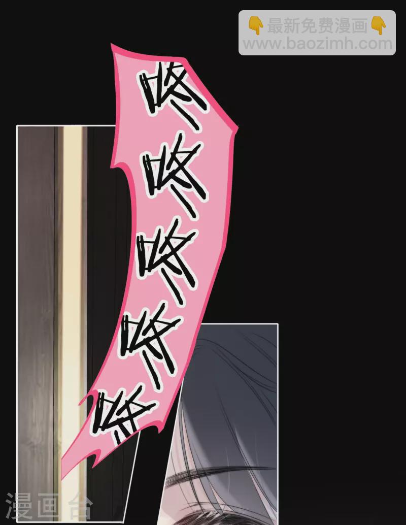 第10话 我决定娶你过门-第11话