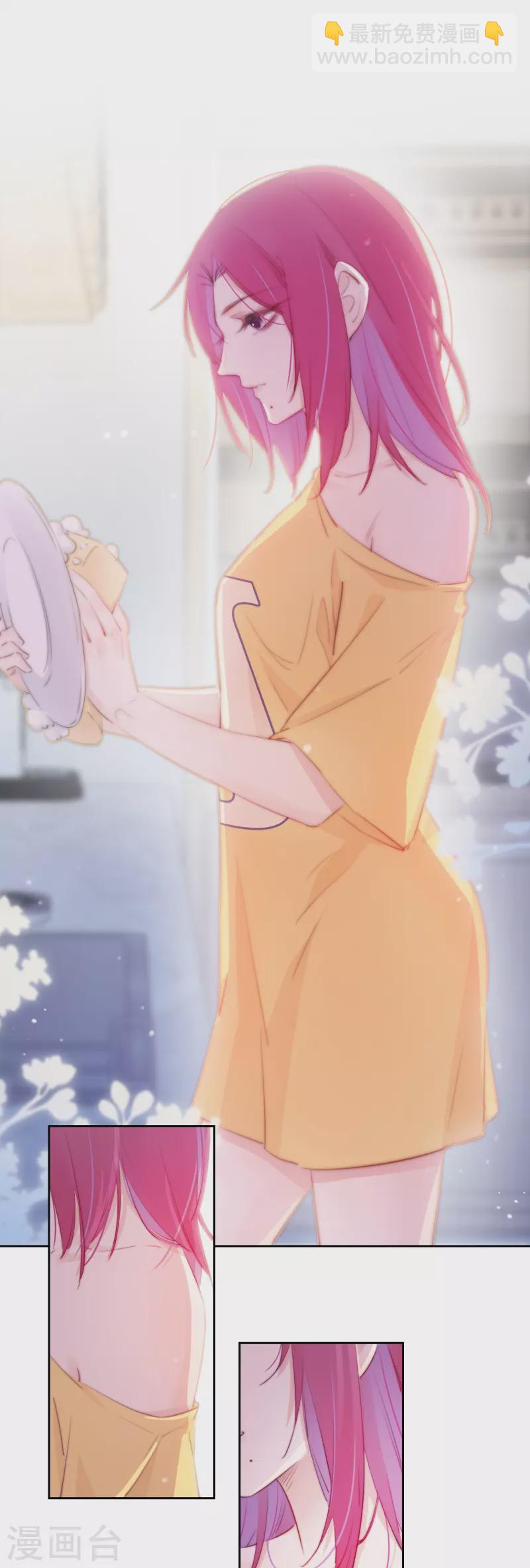 第12话 以簪聘夫-第13话