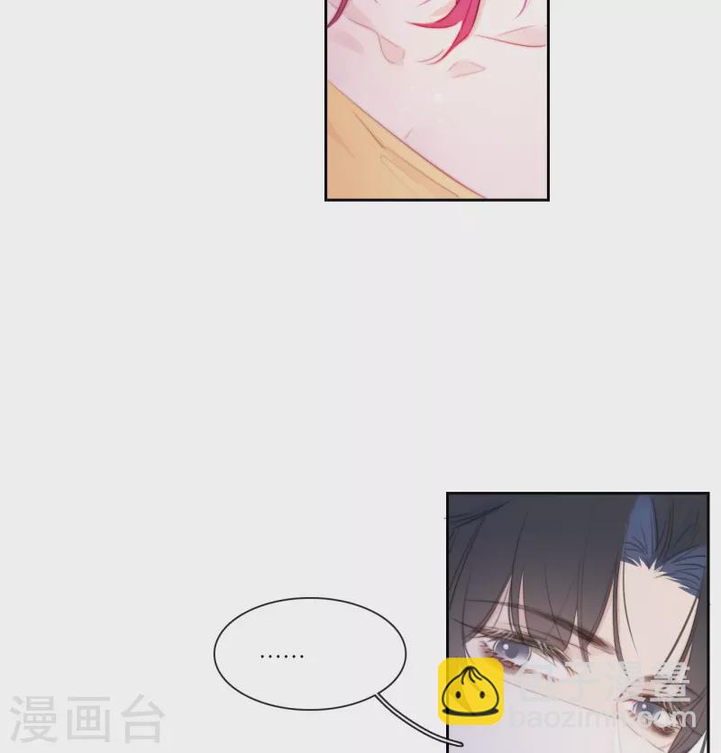 第12话 以簪聘夫-第13话