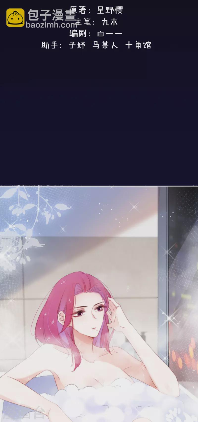 第12话 以簪聘夫-第13话