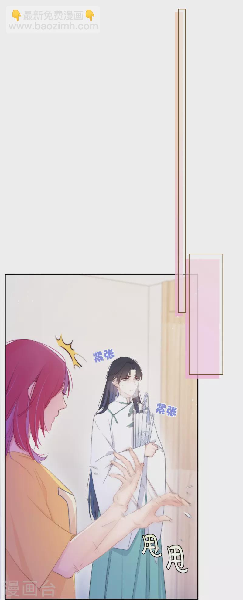 第12话 以簪聘夫-第13话