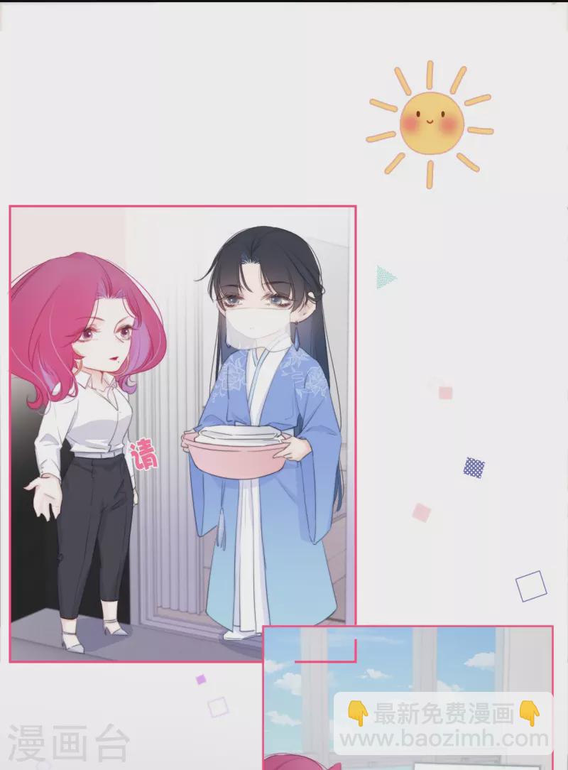 第12话 以簪聘夫-第13话