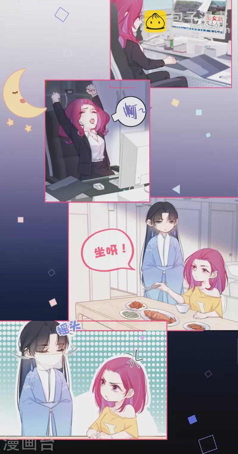 第12话 以簪聘夫-第13话