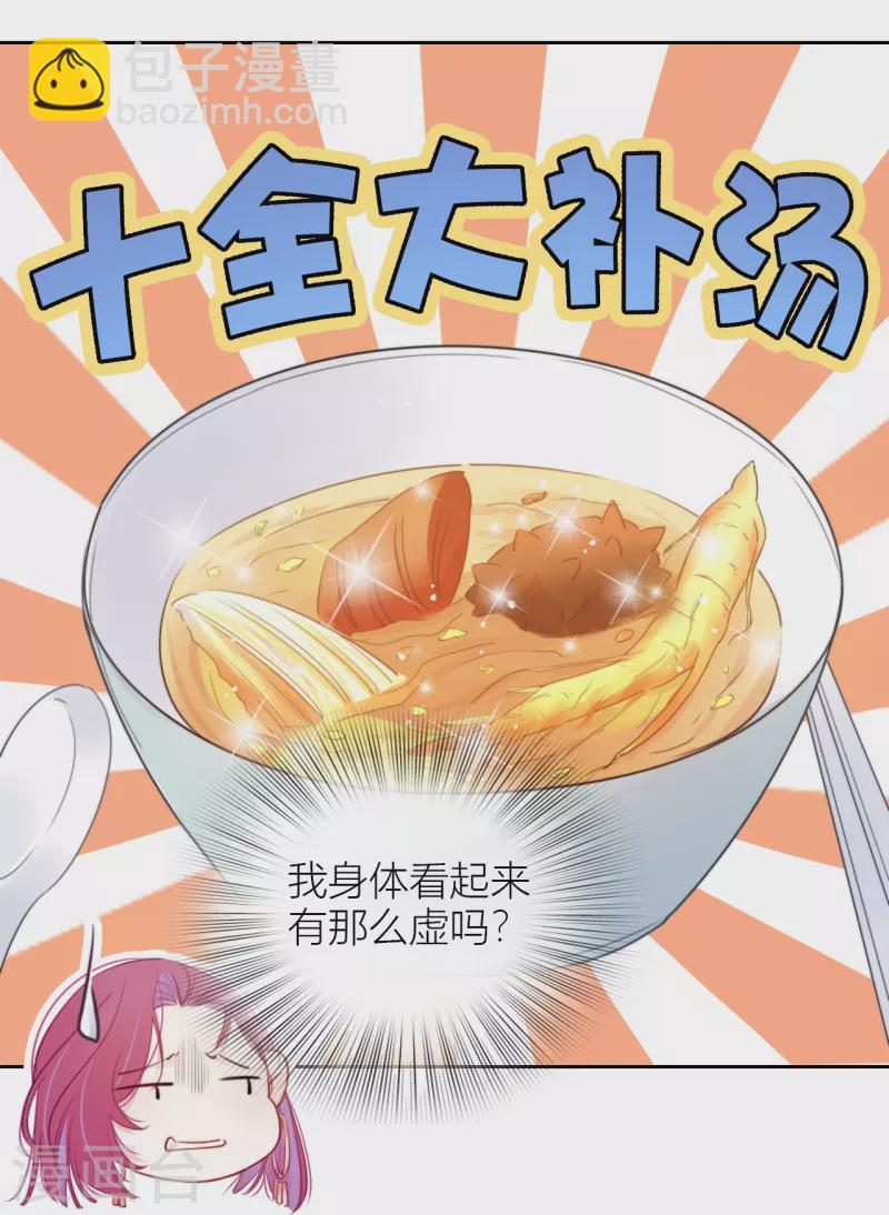 第14话 酒后乱？-第15话