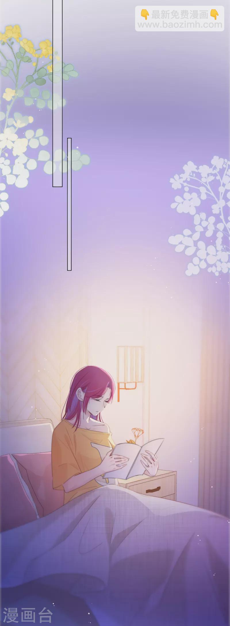 第14话 酒后乱？-第15话