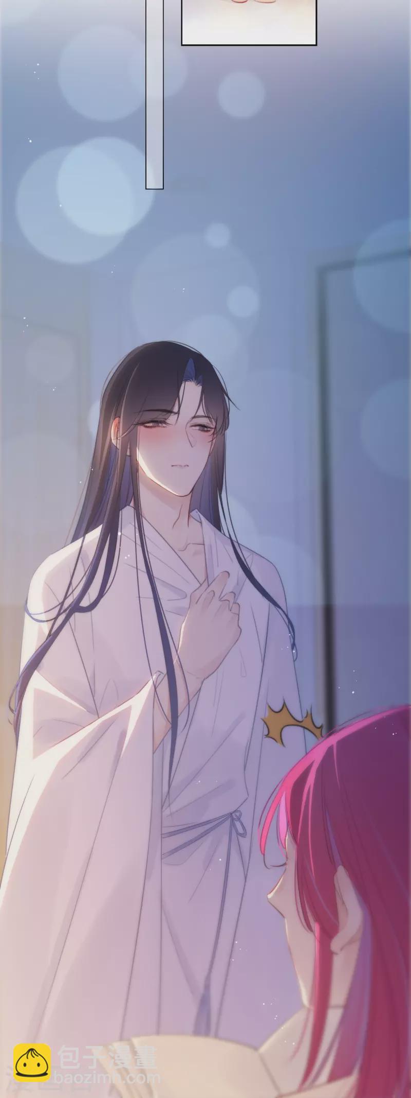 第14话 酒后乱？-第15话