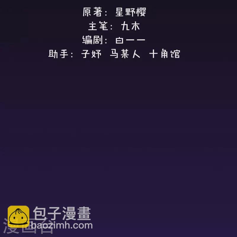 第14话 酒后乱？-第15话