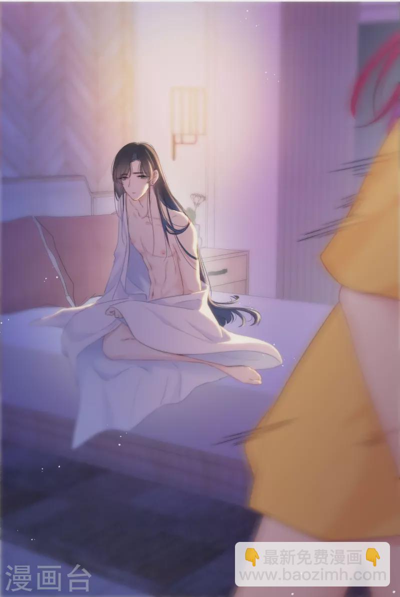 第14话 酒后乱？-第15话