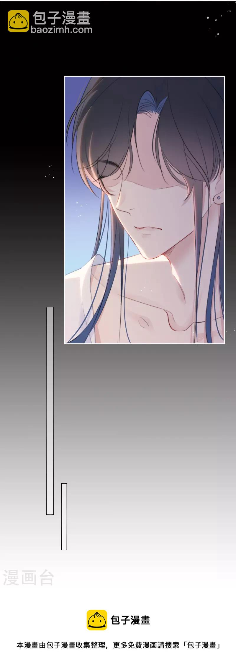 第14话 酒后乱？-第15话